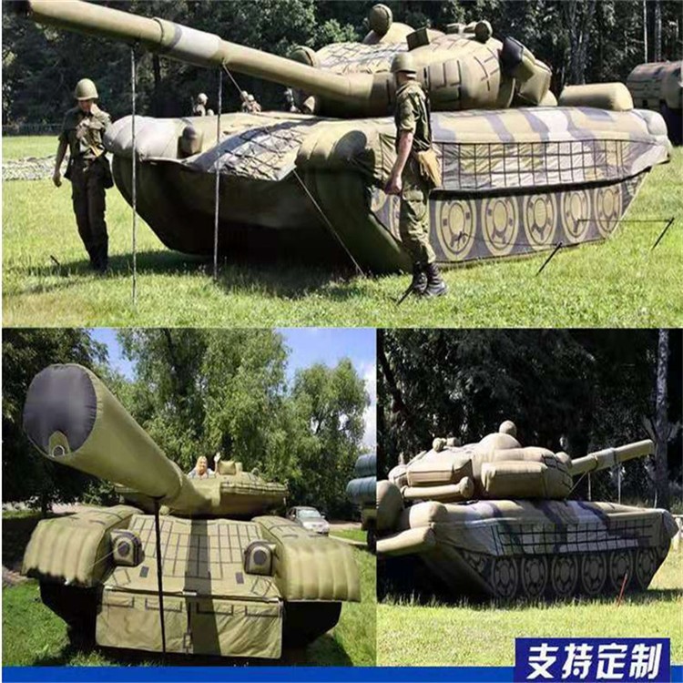 天安乡充气军用坦克